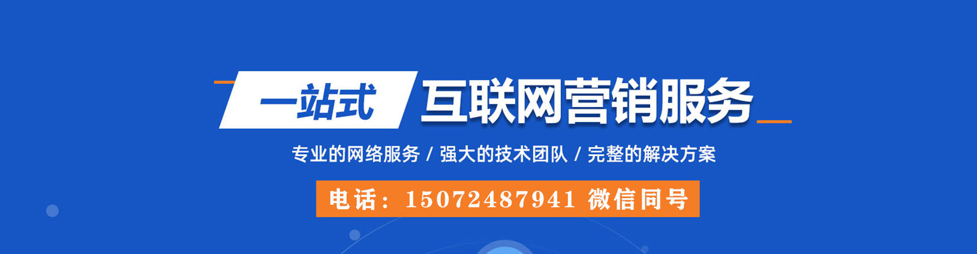 广德百度推广代理