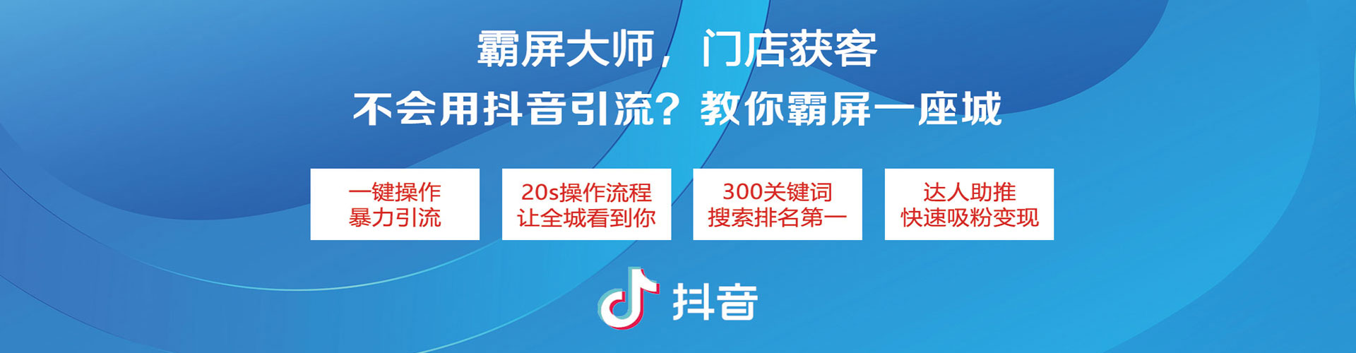 广德渠道开户返点