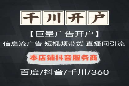 托管竞价sem实战经验分享：关键词优化的技巧