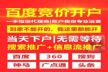 移动应用商店的信息流代理服务案例剖析