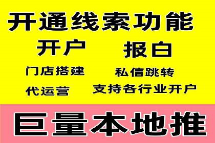 百度推广关键词优化全解析