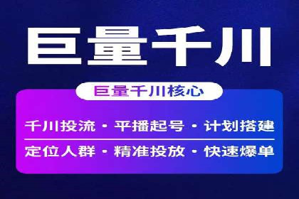 百度推广开户实操：案例分享与技巧解析